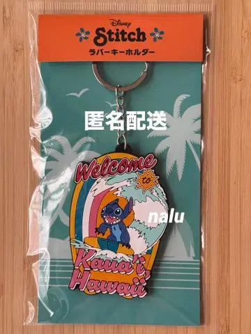 디즈니 스티치 러버 키링 하와이 서프