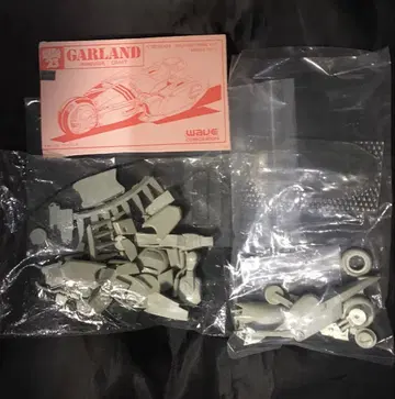 초초레어 1/32 메가 존 23 GARLAND 추가로 총 3점 세트
