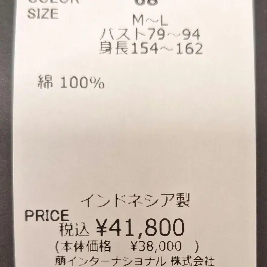 6번째 상품 이미지