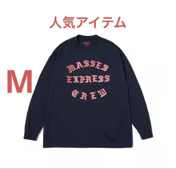 [미사용 새상품] MASSES 마시스 롱T