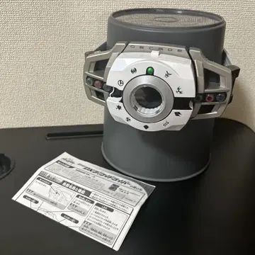 가면라이더 디케이드/DX 디케이드라이버 2