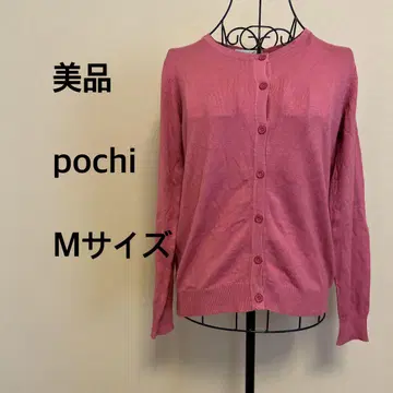 [ 새상품급 ] pochi/여성용/긴팔/가디건/핑크/무지/앞 버튼