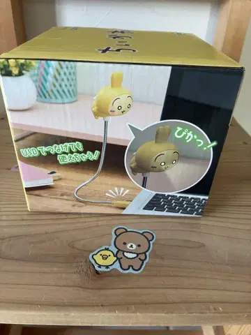 치이카와 토끼 USB 스탠드 라이트 미개봉 새상품
