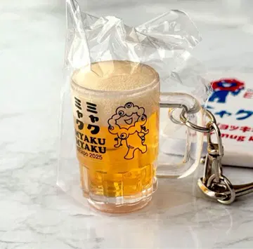 미야쿠미야쿠 맥주 키링 맥주 머그잔 맥주 머그잔 키링