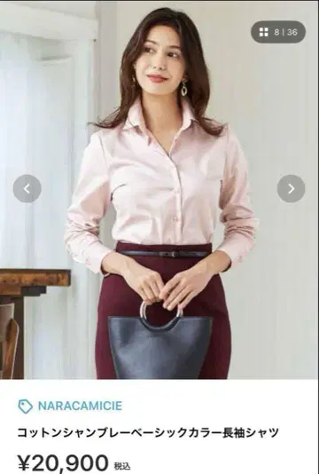미사용 새상품 나라 까미체, 코튼 샴브레이 베이직 긴팔 셔츠