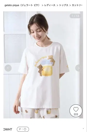 gelatopique 허니 베어 패턴 원포인트 T셔츠
