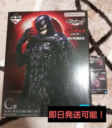 제일복권 베르세르크 C상 페무토 D상 베헤리트 개안