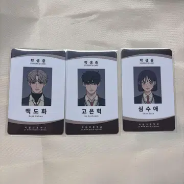 작전명은 순정 트레이딩 카드 공식