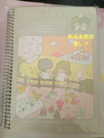 새상품 미사용 키키라라 링 노트 메모리