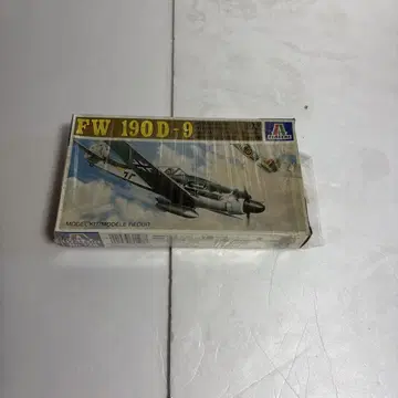 FW 190 D-9 1/72 모델 키트 No 128