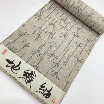 유카타 옷감, 리메이크 소재, 화학 섬유 P726