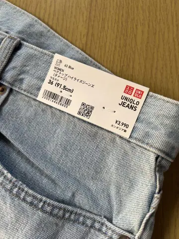 택 포함 새상품 유니클로 UNIQLO 페그탑 하이라이즈 청바지 허리 36