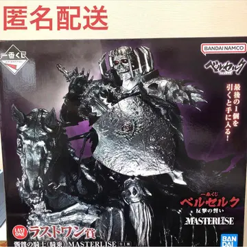 제일복권 베르세르크 반격의 맹세 라스트원상 해골 기사 피규어