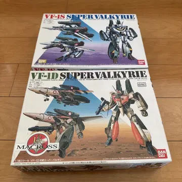 반다이 VF-1S & VF-1D SUPER VALKYRIE 2점 세트
