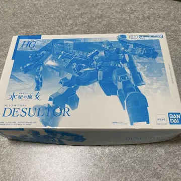 HG DESULTOR 데설터