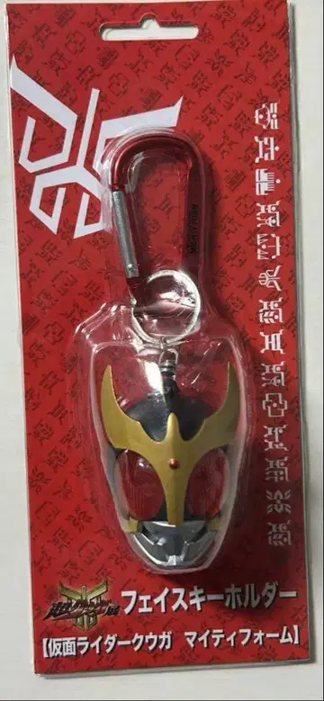가면라이더 쿠우카 페이스 키링
