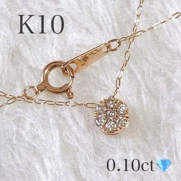 K10 0.10ct 다이아몬드 파베 목걸이 서클