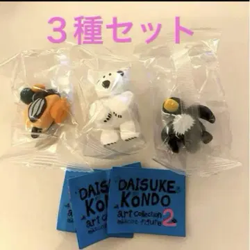 DAISUKE KONDO 아트 컬렉션 마스코트 피규어 2종 세트