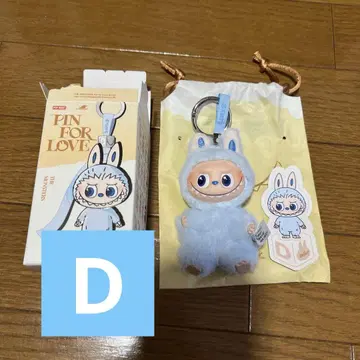 정품 pin for love 봉제 인형 펜던트 D