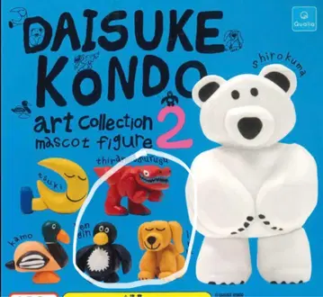 DAISUKE KONDO 아트 컬렉션 마스코트 피규어 2