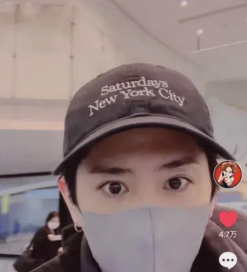 원오크 Taka 착용 Saturdays NYC 캡