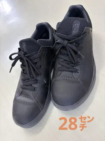 THE ROGER Advantage 28cm