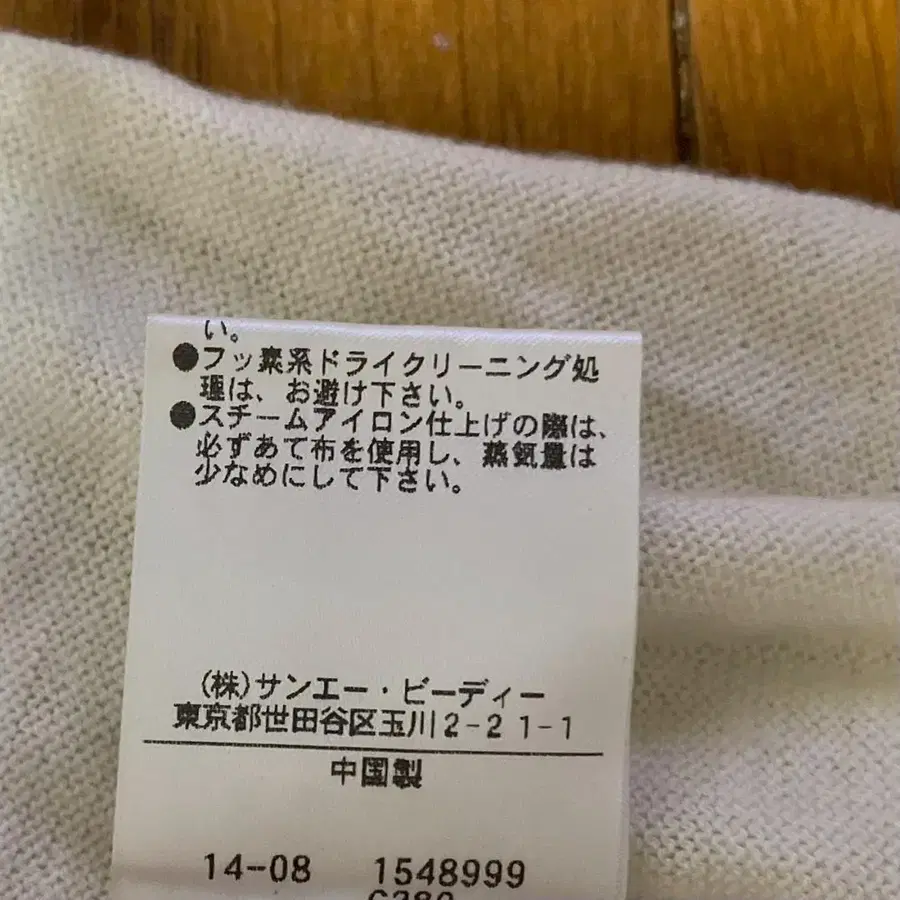 8번째 상품 이미지