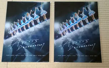 Aqours Documentary 클리어 포스터 2장 러브 라이브 선샤인