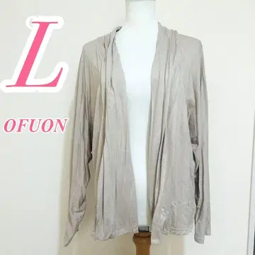 OFUON 베이지 가디건 L 사이즈 프론트 오픈 오피스 캐주얼