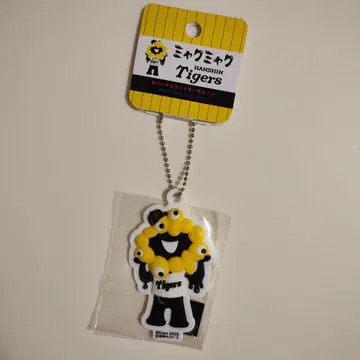 미야쿠미야쿠 한신 타이거즈 러버 마스코트 키체인