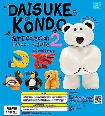 DAISUKE KONDO 아트 컬렉션 마스코트 피규어 2종 (총 6종)