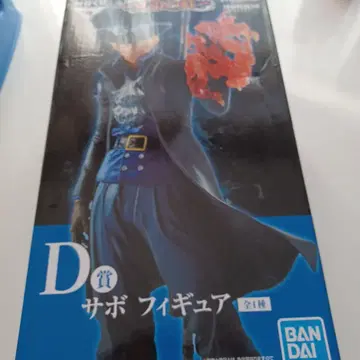 BANDAI D상 사보 피규어 형제의 인연 하자 있음