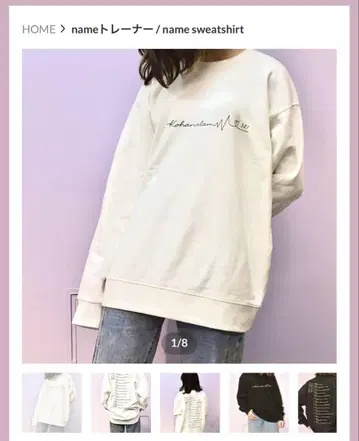 코하나람 name 트레이닝복 2022