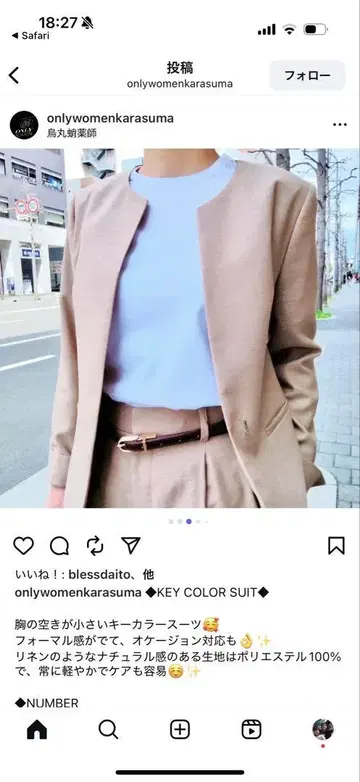 새상품급 ONLY 온리 핑크 베이지 노카라 자켓