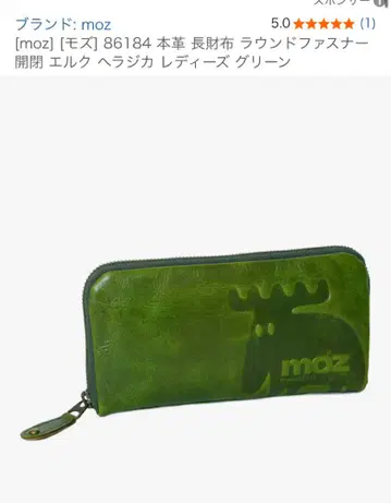 새상품 moz 천연 가죽 장지갑 엘크 디자인 그린 그린 컬러