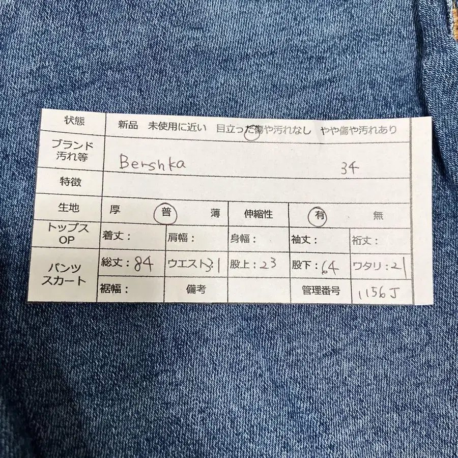 12번째 상품 이미지