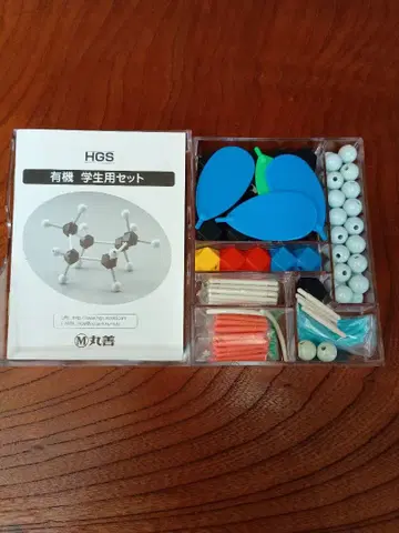 HGS 유기 학생용 세트 분자 구조 모형