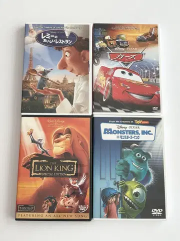 DVD 4작품 세트 레미 몬스터즈 잉크 카즈 라이온킹