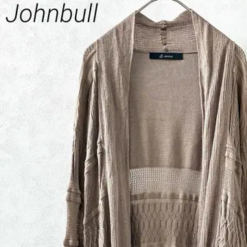 Johnbull 롱 가디건 니트 허리 끈 포함 보더 루즈핏