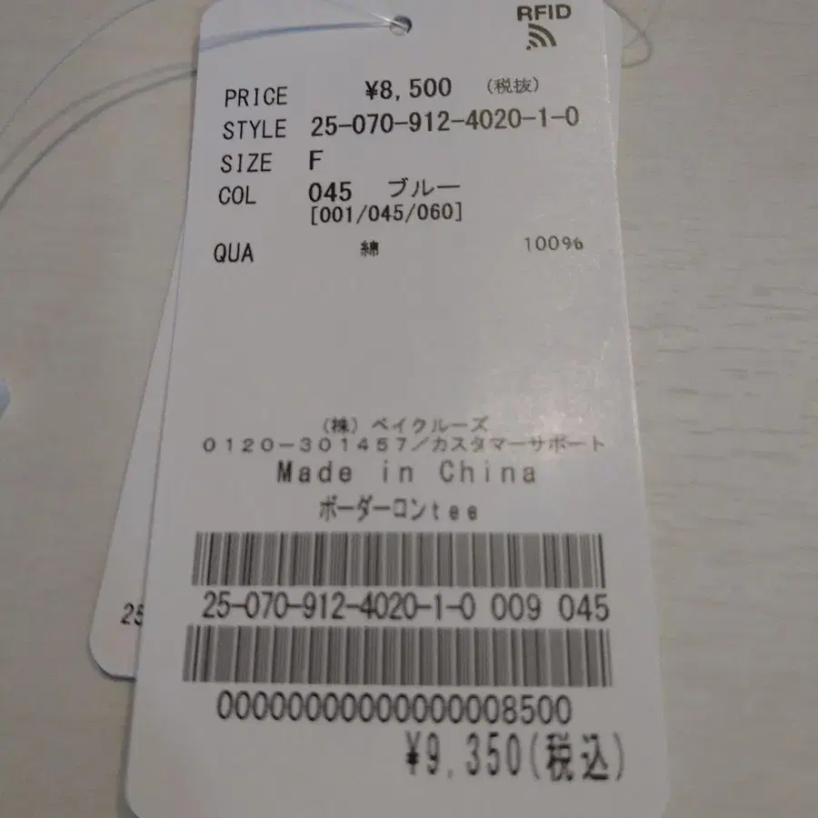 10번째 상품 이미지