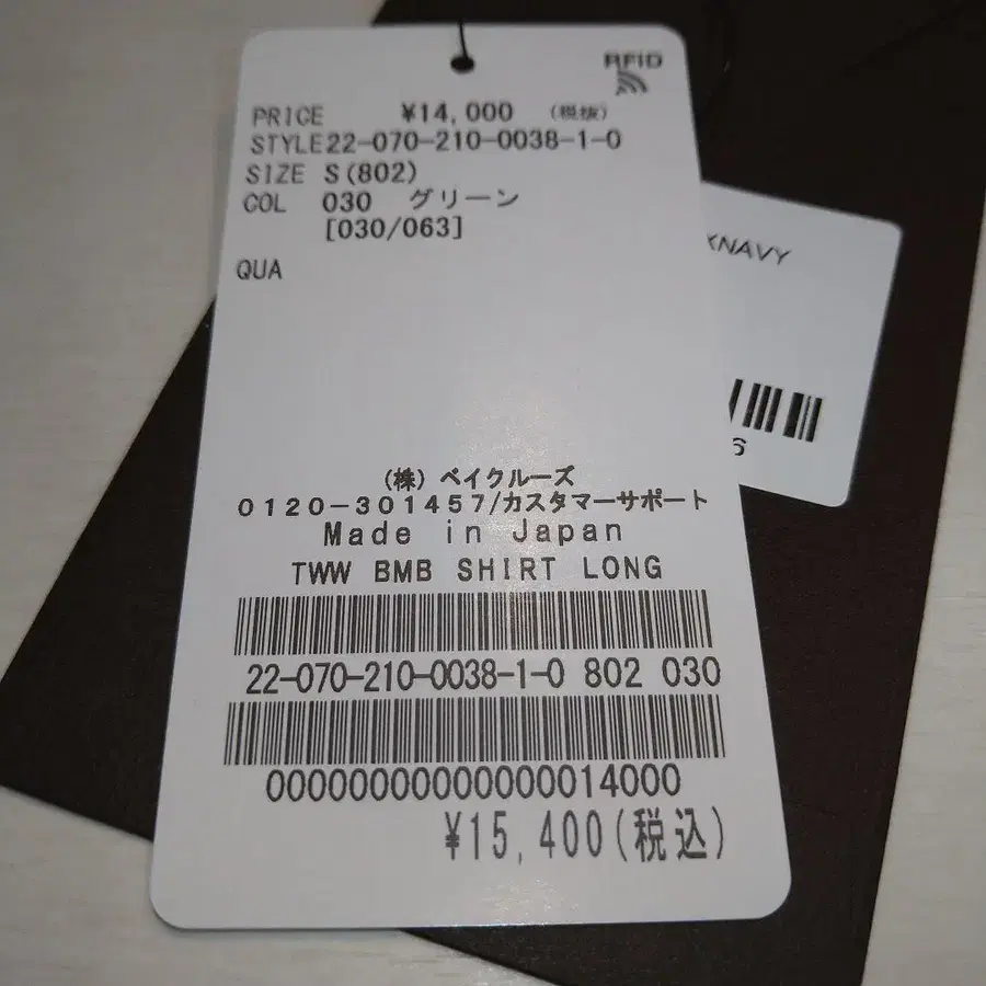 12번째 상품 이미지