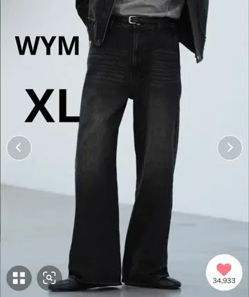 WYM CURVED FLARE DENIM SLACKS XL