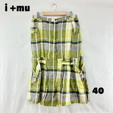 W0543T i +mu 롱 스커트