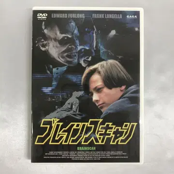 브레인 스캔 스마일 프라이스 DVD