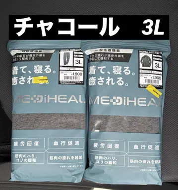 메디힐 룸웨어 3L  차콜 상하의 세트 워크맨