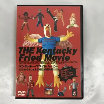 켄터키 프라이드 무비 ('77 미국) DVD