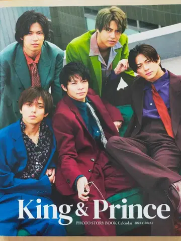 [새상품급] King&Prince 사진집 (부록 포함)