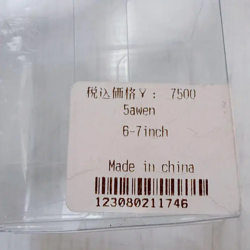 4번째 상품 이미지