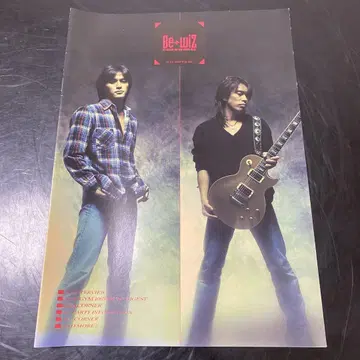 레어 B'z 팬클럽 회보 BE wiz VOL.018 1993년
