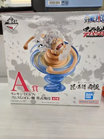 제일복권 원피스 A상 몽키 D 루피
